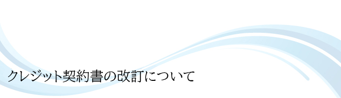 プライバシーポリシー